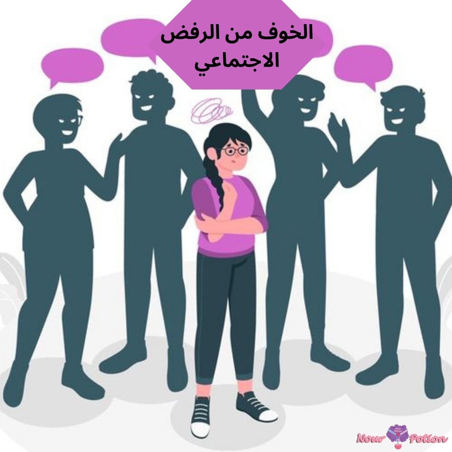 علاقات