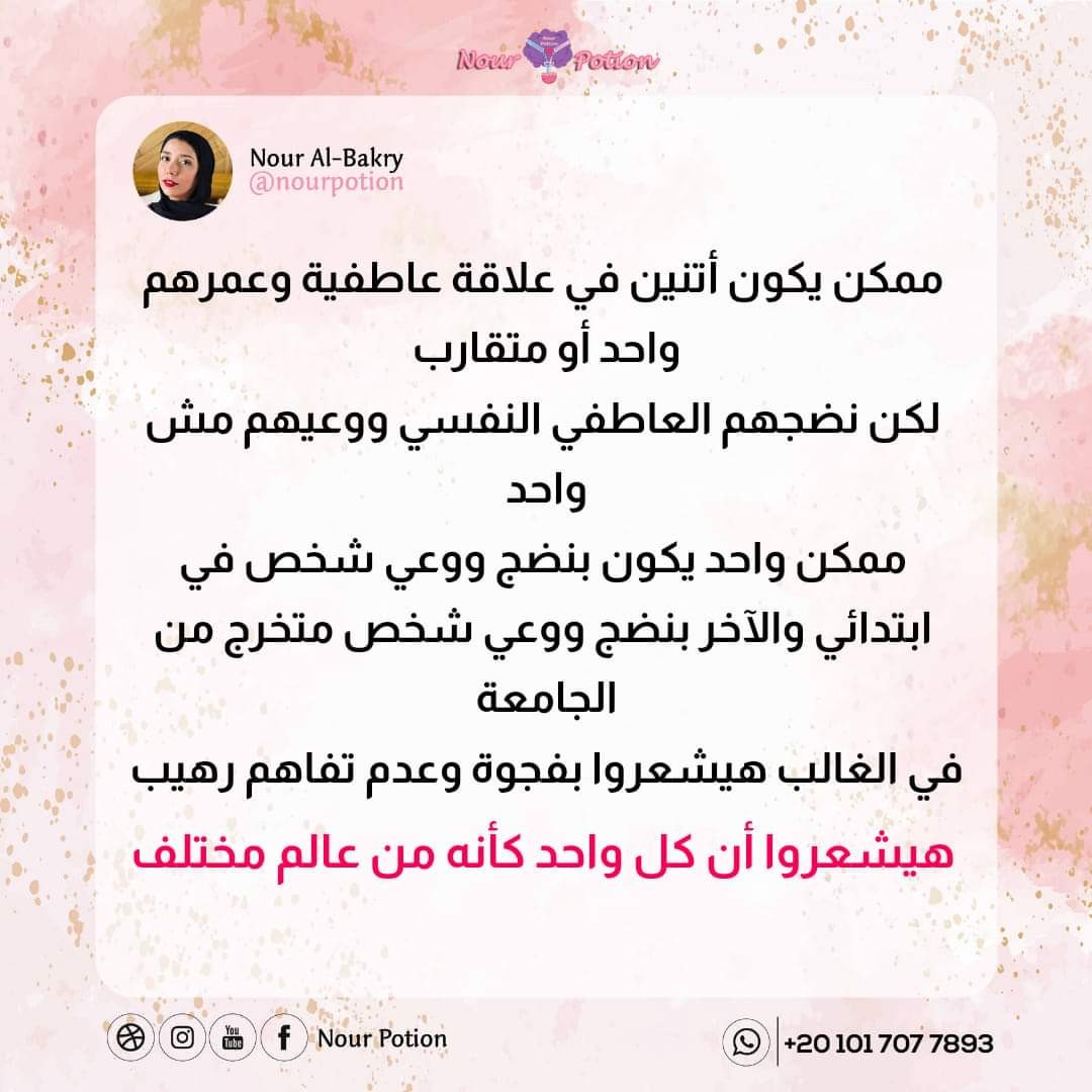 علاقات