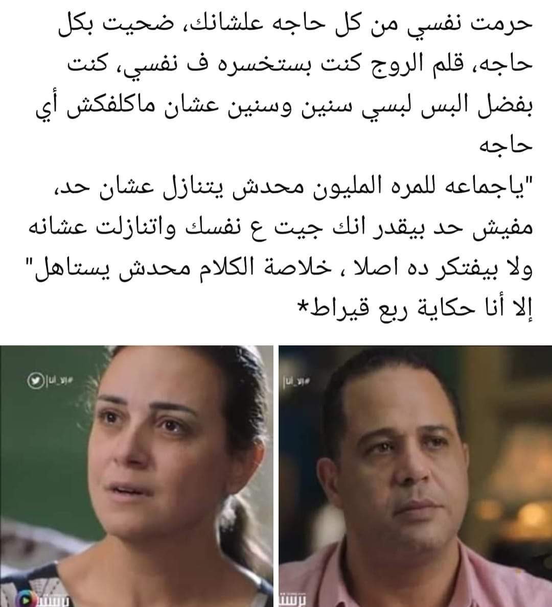 علاقات