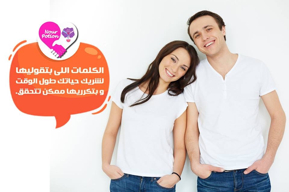 أنوثة و علاقات